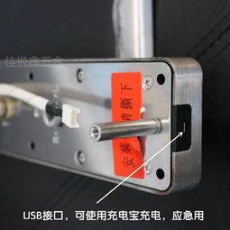 【防盜門智能指紋鎖、電子鎖、家用智能電子鎖,不銹鋼材質】-