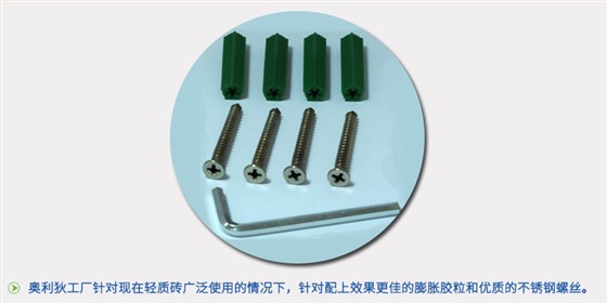 奧利狄洗手間門夾、洗手間夾、洗手間門合頁