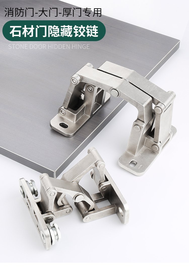 石材門鉸鏈重型暗門隱形門合頁(yè)消防栓箱管井門厚門二維可調(diào)合頁(yè) - 愛(ài)