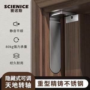 【隱藏合頁(yè)暗藏式價(jià)格】最新隱藏合頁(yè)暗藏式