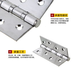 雨花澤 mlj 7611 門(mén)吸合頁(yè)套裝 兩片合頁(yè) 一個(gè)門(mén)吸