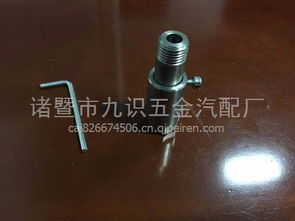 【14可調(diào)銅尿素調(diào)節(jié)螺絲不銹鋼,345價(jià)格,圖片,配件廠家】